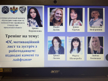 З турботою про працевлаштування фахівців ІЕМ