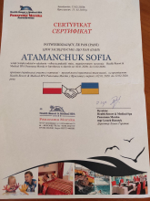 Атаманчук