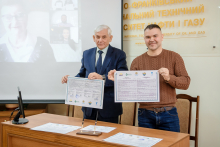 Меморандум про стратегічну співпрацю задля чистого повітря і довкілля