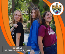 AIESEC