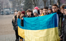 День єднання