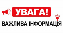 Зміни до Наказу «Про перенесення робочих днів в 2022 році»!