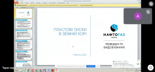 лекція