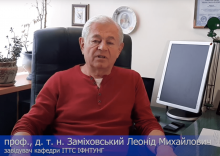 Установку для дослідження кровоспинних джгутів розробили в ІФНТУНГ 