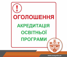 akr