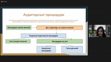Зустріч