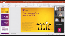#6засідання  наукового гуртка ФБС Сіма