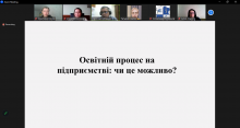 ШН №1