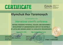 Cертифікати