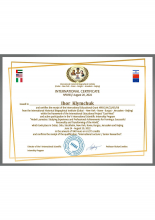 Cертифікати