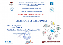 Cертифікати