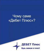 Зустріч