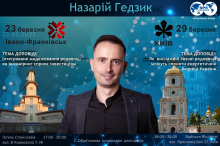 превю
