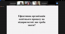 Шн 2 обкладинка