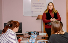 нетворкінг