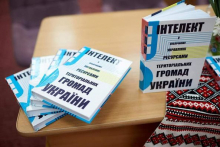 Інтелект на службі публічного управління