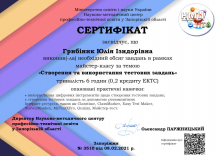 апіод