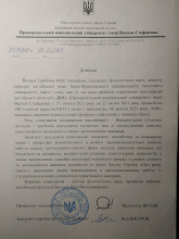 иолдд