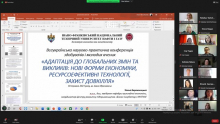 Наукова робота молоді