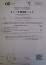 оажь