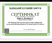 атвл
