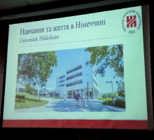 Навчання та життя в Німеччині