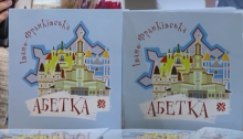 Літера «Н» –  це нафта