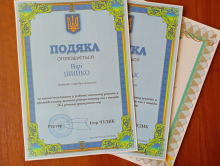 нагородж 56 р 