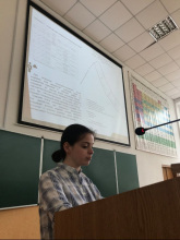 конференція