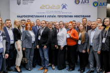 Проблеми надрокористування та залучення інвестицій: ДЗК залучає науковців 