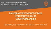ЕЕМ7