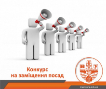 апрч