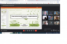 Геостатистичний аналіз і моделювання