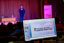 Непереможні, коли об’єднані 