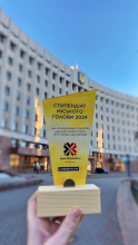 Вітаємо стипендіатів міського голови Івано-Франківська!