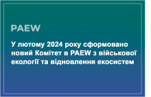 Професор ІФНТУНГ працюватиме в комітеті PAEW з військової екології 