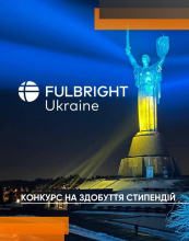 Конкурс