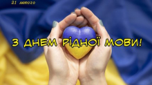 «Перекладаючи Європу» українською