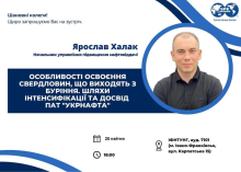 анонс