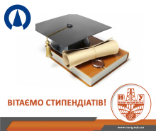 СЛАВА ГЕРОЯМ! СЛАВА УКРАЇНІ!