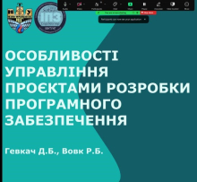 Студентський науковий гурток - перший крок у науку й професію