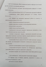 п11
