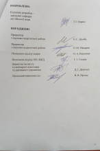 п13