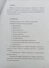 п2