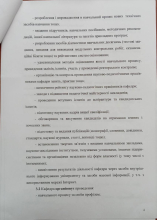 п4