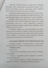 п7