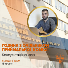Вступ у магістратуру 2024