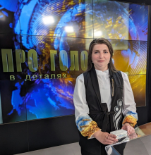 Молода вчена року про українську науку