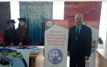 Видатний вчений-педагог – поруч з нами