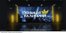 Ринок праці Прикарпаття – виклики, можливості та перспективи!